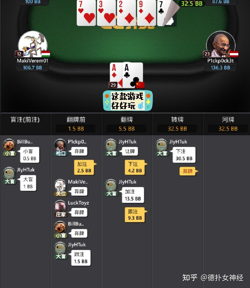 HHpoker苹果版官网